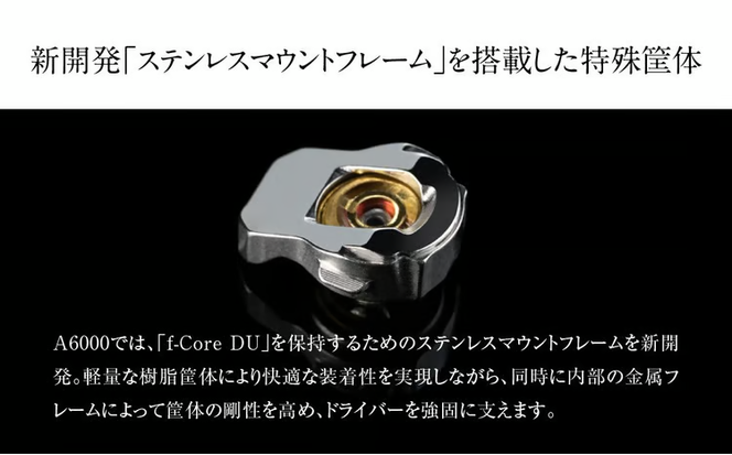 有線イヤホン final A6000 2Pinソフト単結晶銅ケーブル付属