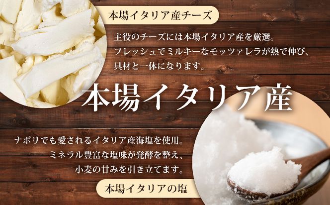 白の淡路島産たまねぎと自家製ポルケッタのピッツァ 3枚入り