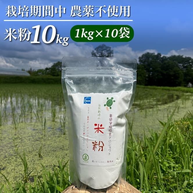 ys{Tszs{ETY ͔|Ԓ_sgp TwZHvWFNg R͔|Ă̕ĕ 10kg(1kg×10) ւ̔s 2025N12{菇\