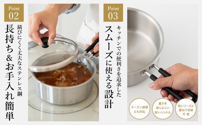 貝印 料理研究家 脇雅世監修 o.e.c ミニマ 片手鍋 15cm ガラス蓋付 2点セット 000DY5207 OEC オーイーシー IH ガスコンロ オーブン 対応 関市 キッチンツール 料理 おしゃれ 便利 なべ ナベ ふた フタ