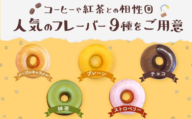 ドーナツクッキー缶 ドーナツ クッキー 缶 おしゃれ ドーナツクッキー ギフト用 ドーナツ風クッキー 手作り スイーツギフト 詰め合わせ 贈り物 デザート お取り寄せグルメ お取り寄せ 福岡 お土産 九州 福岡土産 取り寄せ グルメ 福岡県