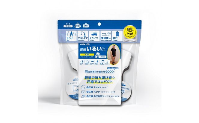 y_ސ쌧szk邢^II[PAZbgiYj 141305_AR04