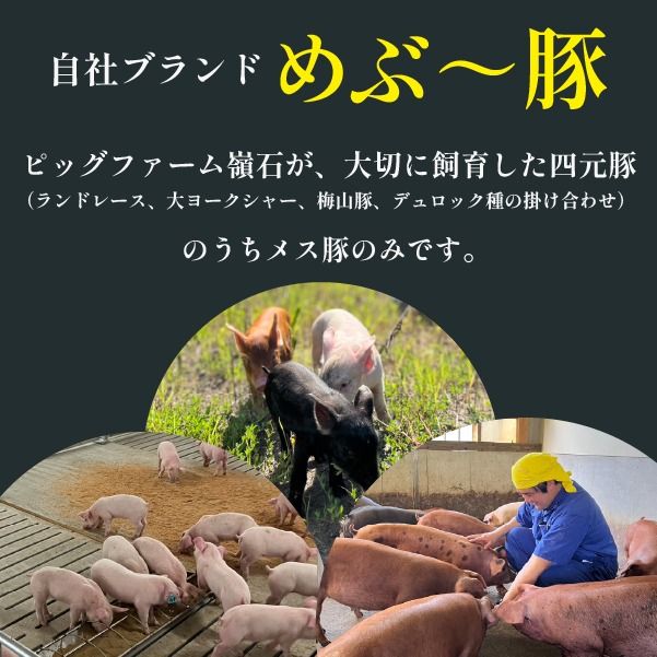 【年末年始限定】　めぶ～豚 こま切れ 4.5kg（豚肉 豚 豚小間 小間切れ こま切れ しゃぶしゃぶ 限定）