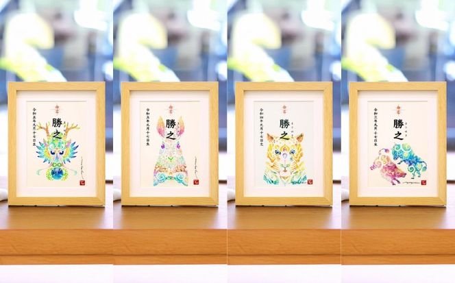 ［琉球イラストレーション］ 与儀勝之 『命名額』 インテリア 雑貨 アート おしゃれ おすすめ 沖縄市 / yogima office[BCAI001]