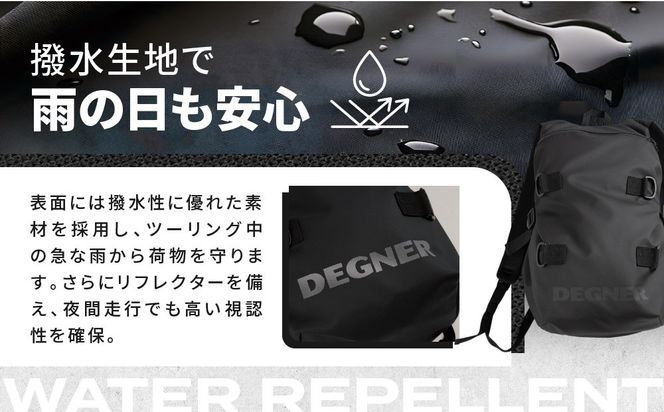 【デグナー】モーターサイクルバックパック｜京都 バイクギア 人気ブランド バイク [NB-210]［ バックパック 大容量 ヘルメット収納可 撥水加工 人気 おすすめ バッグ 鞄 ザック ツーリング ライダー バイカー お取り寄せ 通販 送料無料 ふるさと納税 ］ 261009_A-JR175