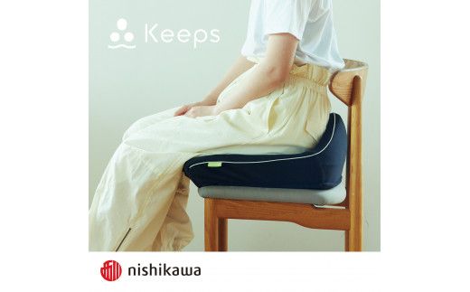 【nishikawa/西川】Keeps(キープス)クッション/ブラック【P329W】（滋賀県　近江八幡市）