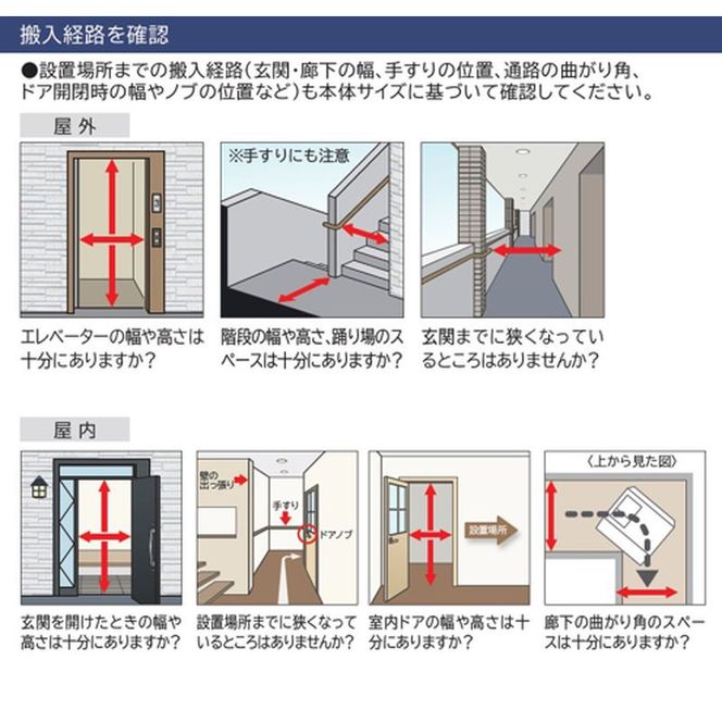 167-5-247　【日立ドラム式洗濯乾燥機ビッグドラム】BD-SVX120P R(W)【洗濯機 HITACHI 日立 家電 茨城県 日立市】