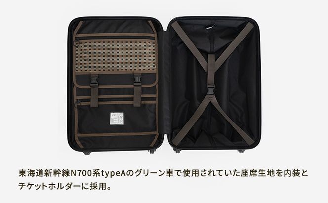 N700系typeA 東海道新幹線 モケットハードスーツケース_MIDDLE No.5703277 インテリア 強化 ダンボール イス 腰掛け 軽量 エコ アップサイクル 再利用 リサイクル 電車 鉄道  北海道 国産 日本製