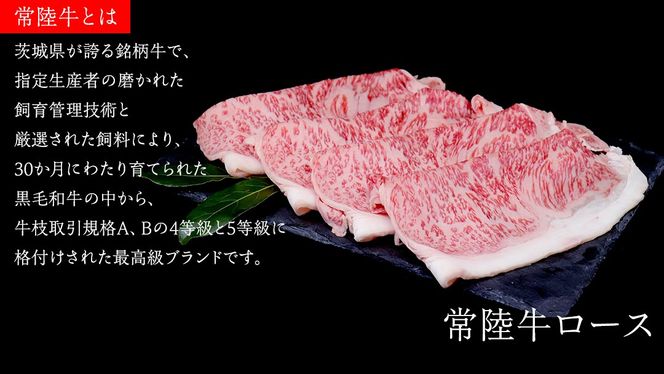 美明豚 × 常陸牛 スライスセットC 約 1kg （美明豚バラ 800g +常陸牛ロース 200g ）（茨城県共通返礼品：行方市） びめいとん ビメイトン ブランド豚 銘柄豚 豚 豚肉 肉 ブタバラ もも 黒毛和牛 牛肉 ひたち牛 ブランド牛 和牛[EQ018us]