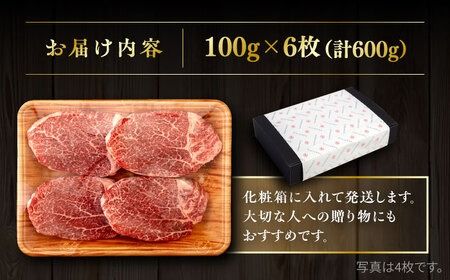 博多和牛 ヒレステーキ 600g (100g×6枚) 糸島市 / ヒサダヤフーズ 黒毛和牛 牛肉 ヒレ肉 雌牛 [AIA043]