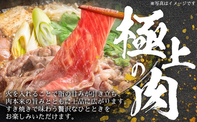 ＜宮崎牛特選 肩ローススライス 合計300g＞入金確認後、14営業日以内に順次発送 【 A5等級 ランク 最高等級 高級 お肉 和牛 黒毛和牛 ブランド牛 柔らかい 鍋 豪華 ごうか ご褒美 新鮮 鮮度 】【b1092_no】