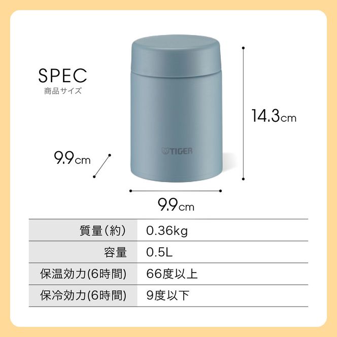 2025年度新製品  タイガー魔法瓶　真空断熱フードジャー らくらくキャップ 広口 MKL-W050 イーグレットホワイト WK 500mL 【 大阪府門真市 水筒　ボトル 新生活 新生活応援 】 272230_AZ098VC01