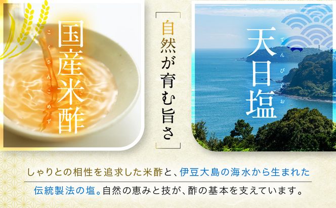 【扇酒屋堂】與兵衛の鮓酢（144ml瓶）3本セット（化粧箱入り） 261009_A-LB001