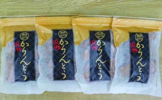 ごまの風味が絶品！ 村上菓子舗の「奥州涌谷 かりんとう 」 180g×4袋 / かりんとう 菓子 和菓子 おやつ 和風スイーツ 和スイーツ 【wakuyakousya005】