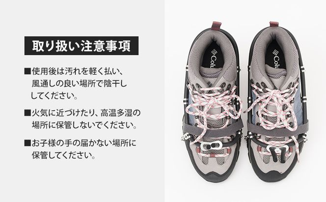 ヒルこな～い(ヒル除け対策グッズ)　1セット ヒル除け ヒル対策 登山 アウトドア アクティビティ ステンレス製 軽量 通気性 快適 愛知 愛知県 日進市