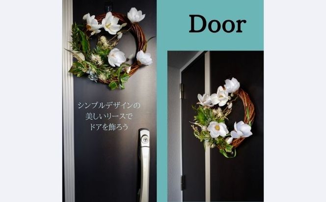 マグノリアリース 木蓮 お洒落 リース 玄関 春 ドアリース モクレン リース 壁飾り ナチュラル 造花 飾り インテリア プレゼント ギフト 和モダン 和風 ツル かっこいい 高級感