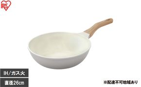 ナチュかるフライパン炒め鍋26cm IH・ガス火対応 NTL-W26PG パールグレー×アイボリー フライパン 26cm IH ガス火対応 鍋 炒め鍋 深型 ih 軽い 軽量 PFOA PFOS フリー おしゃれ かわいい くっつきにくい フッ素コーティング アイリスオーヤマ