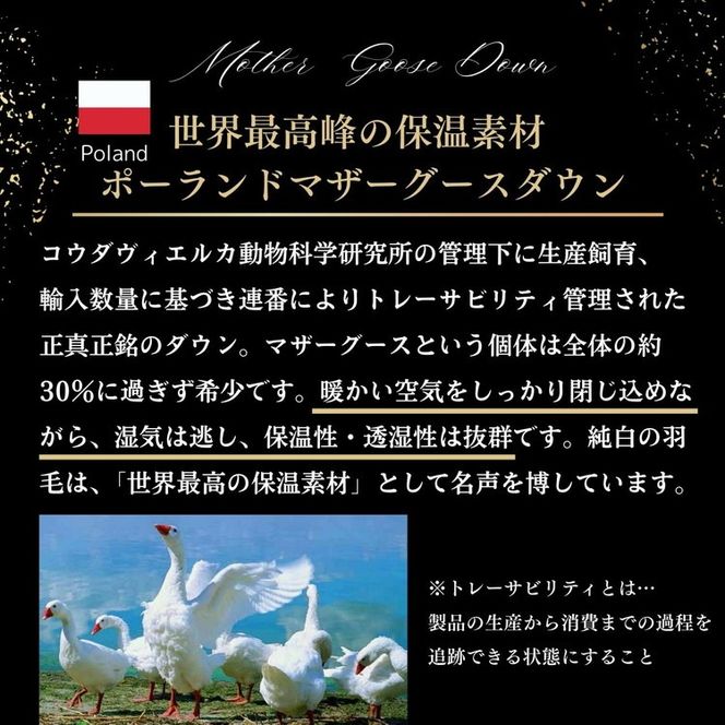 【ブルー】＜京都金桝＞羽毛布団 シングル 極暖 アイダーダウン ポーランドマザーグース95% ボリューム 特殊トリプルエアーキルト 日本製 冬用 布団 京都亀岡産