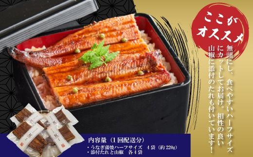 6回 定期便 うなぎ の 蒲焼 と 鰹のタタキ 月替わり 定期便 冷凍 海の幸 川の幸 川魚 魚 魚介 かつお カツオ 鰹 藁焼き たたき タタキ ウナギ 鰻 鰻の蒲焼 ご当地 グルメ ごちそう 総菜 おかず 四国 高知 四万十 しまんと 新鮮 25-847