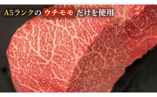 【 お中元熨斗 付き 】【 常陸牛 】佐藤さんの A5 ロースト ビーフ 2パック 合計 300g ( 茨城県共通返礼品 ) 国産 お肉 肉 A5ランク ブランド牛 牛 贅沢 受賞 特別 お祝い パーティー 佐藤牧場 [ BM063us]