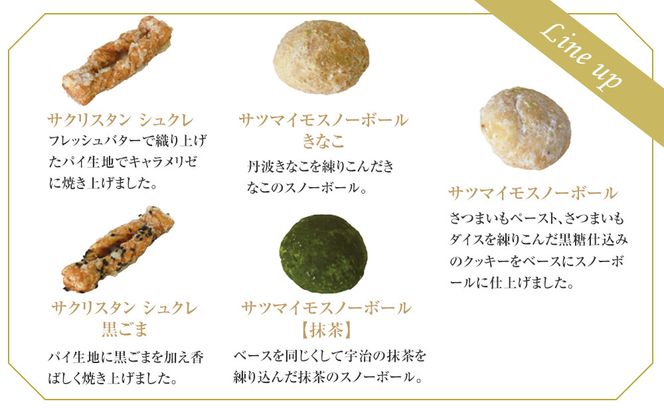 【ブランワン】TVで紹介!百名店のお店 京の小箱 15種のクッキー缶｜京都 人気ベーカリー スイーツ クッキー缶［ クッキー 詰め合わせ マカロン ディアマン スノーボール シュクレ 宇治抹茶 丹波きなこ 人気 おすすめ 焼き菓子 お取り寄せ 通販 送料無料 ふるさと納税 ］ 261009_A-TM007