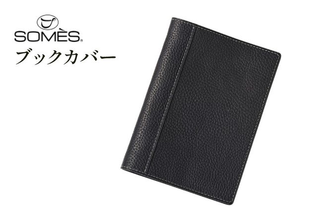 SOMES GL-16 ブックカバー 文庫本サイズ ネイビー [ソメスサドル 北海道 砂川市 12260913] ソメス 文庫 a6 日本製 本革 革 革製品 レザー