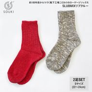 040SLUBMIXリブクルー2Pセット（Sサイズ）-レッド/グレーミックス///靴下 くつした ソックス くつ下 足元 レディース 婦人 メンズ 紳士 おしゃれ シンプル カジュアル 肌触り ふっくら 日本製 奈良県 広陵町