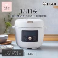 タイガー魔法瓶  電気圧力調理鍋　COK-B400WM マットホワイト　4.0L＜TIGER COOKPOT＞【  大阪府門真市 家電 電化製品 キッチン家電 生活家電 新生活 新生活応援 】 272230_AZ008VC02