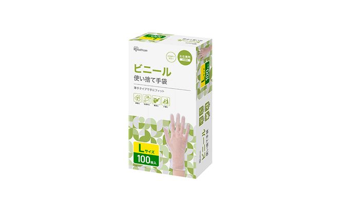 使い捨て手袋 ビニテ ゴム手袋 ビニール手袋 Lサイズ 100枚 4箱 RPVC-100L アイリスオーヤマ ゴム手 手袋 グローブ フィットグローブ パウダーフリー 使い捨て 衛生 粉なし 介護 ウイルス対策 作業用 家庭用 業務用 ビニテ 塩化ビニル 