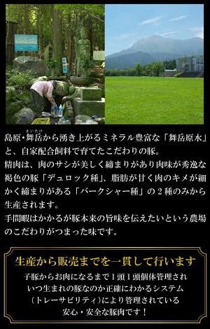 BF198 食べて元気に！「舞豚」しゃぶしゃぶ用ロース・バラ 200g 4パック 計800g [ 豚肉 肉 ぶた肉 ロース バラ しゃぶしゃぶ スライス ポーク 舞豚 長崎県 島原市 ]