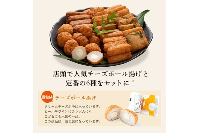 a002 さつま揚げ7種類(計41個入)詰め合わせセット【田中かまぼこ店】姶良市 さつま揚げ さつまあげ 薩摩揚げ 惣菜 おかず おつまみ