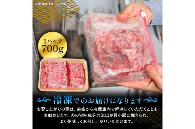 飛騨牛　すき焼き用（ロース700ｇ）【0016-045】