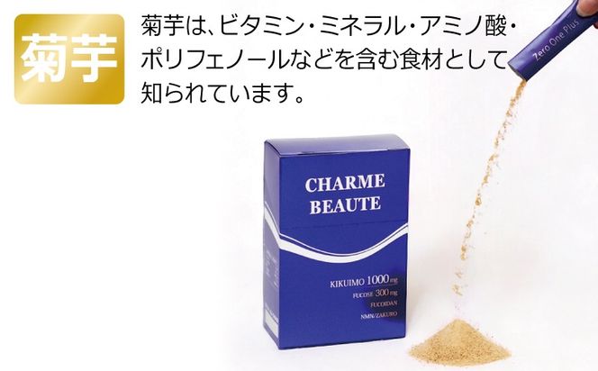 y{򍲖sz099Z207 CHARME BEAUTEiV {[eje Tvg  S6yR[Xz