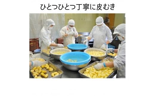 もうゆでちゃったじゃがいも 業務用1kg×6袋_HD054-008 ふるさと納税 北海道産野菜 ゆで野菜 時短調理 非常食 レトルト いも 常温