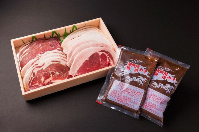 【冬季限定】猪肉250ｇ＆ぼたん鍋用味噌１袋（150ｇ）（14-39）