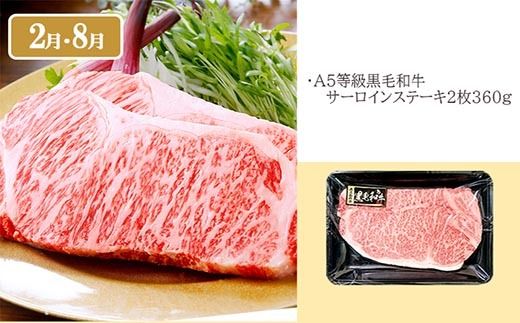 定期便3回配送　黒毛和牛・黒豚&タカエビ　 DD5-0001【1573840】