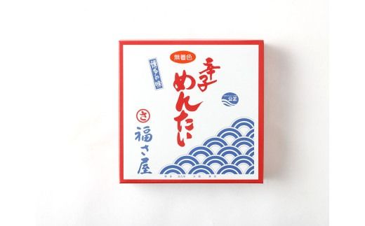 無着色 辛子めんたいこ 450g 明太子 明太 スケトウダラ すけとうだら