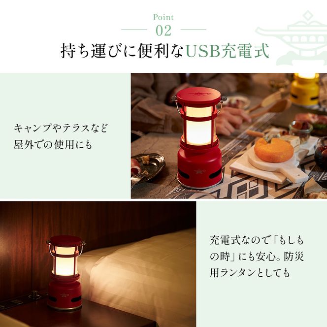 アラジン プチランタンスピーカー SAL-SP01A（兵庫県加西市