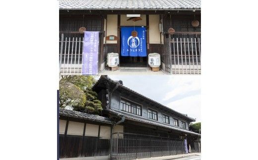 葵鶴 スペシャル地酒セット