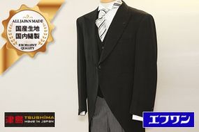 【兒玉毛織製礼服地使用】お仕立て補助券5万円分(オーダー・モーニングコート上下･ベスト付き)