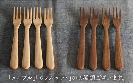【ウォルナット】【選べる素材】木製 フォーク S 4本 セット 糸島市 / DOUBLE=DOUBLE FURNITURE（ダブルダブルファニチャー） [APE026-2] 食器 木製 カトラリー フォーク アウトドア テーブルウェア