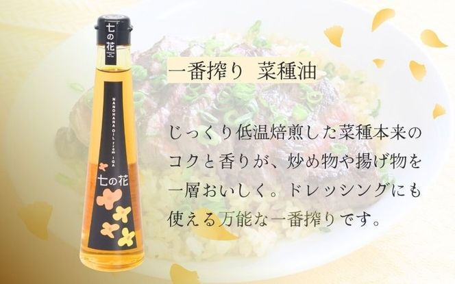 七の花セレクションAセット【oymd002】