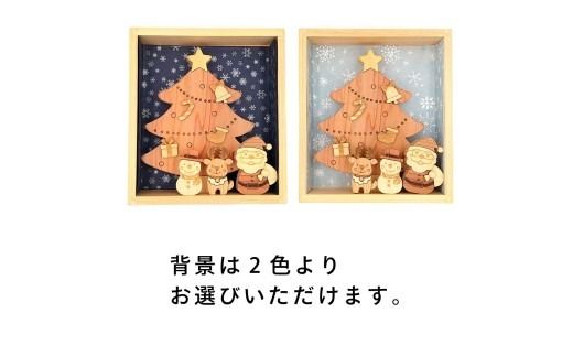 木のおもちゃ クリスマスデラックスセット 選べる ままごとセット 赤ちゃんの宝石箱 ちびっこ大工道具セット クリスマスツリー 木製 木 おもちゃ 知育玩具 赤ちゃん ベビー 男の子 女の子 ギフト プレゼント 贈り物 贈答 お祝い 出産祝い 誕生日祝い 日本製 手作り てづくり 受注生産品 山のくじら舎 ヒノキ 木箱 片づけ 習慣 御祝 ヒノキ スギ 高知県 安芸市