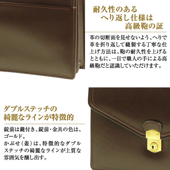 高級ヘリ返し仕様の牛本革メンズセカンドバッグ【ジェントルミニ】（チョコ）