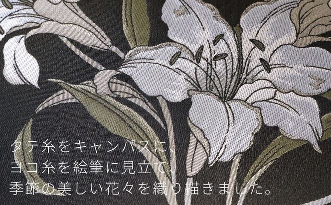 CB013　【槙田商店】晴雨兼用長傘　絵おり　百合　ブラック