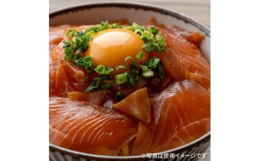 【CF-R7hbk】KYF165　高知の海鮮丼の素「サーモンの漬け」約80gx5P 400g サーモン 漬け丼 タレ漬け 時短調理 簡単 ご飯 お刺身 刺身 海鮮丼 おかず 惣菜 魚介類 海鮮 新鮮 個包装 簡単 便利 お取り寄せ