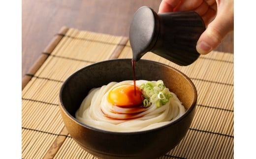 165.島田うどん 5袋（20食分）