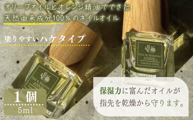 099H3617 NAIL&MAKE BAR ANNE ネイル・ハンドオイル 1個