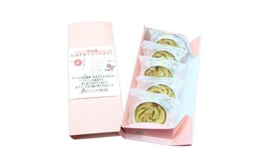 スイート 紅あずま　1箱 (5個入) 紅はるか お菓子 おかし 菓子 銘菓 さつまいも 焼き菓子 [AT004ci]
