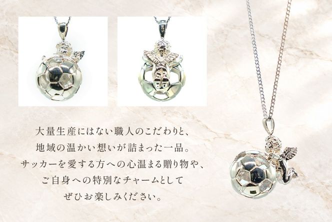 ペンダント SV925 シルバー925 エンゼル13mm ボール Islauth66 [島口工芸 Islauth 山梨県 韮崎市 20745645] ネックレス ペンダントヘッド チャーム 天使 エンゼル サッカーボール サッカー ジュエリー アクセサリー ミニチュア 幸運 お守り ギフト プレゼント